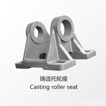 Casting roller seat