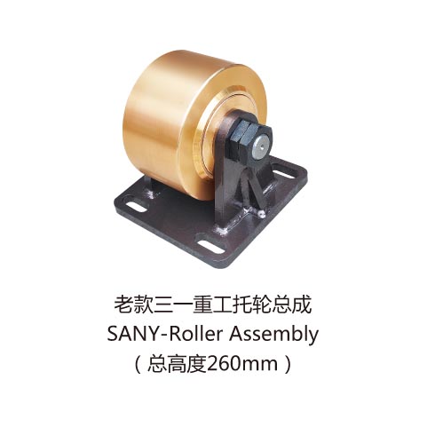 SANY-Roller Assembly