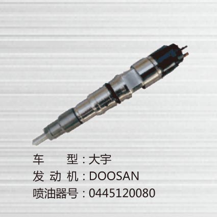 DOOSAN