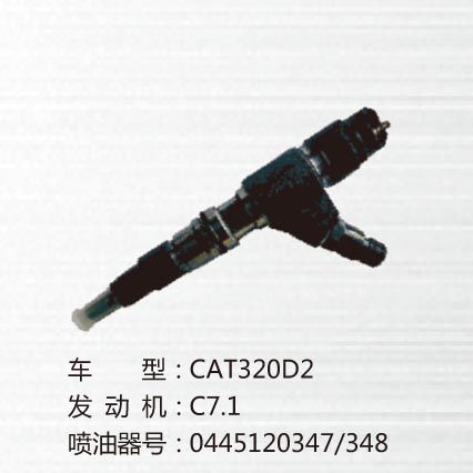 車型:CAT320D2