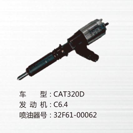 CAT320D