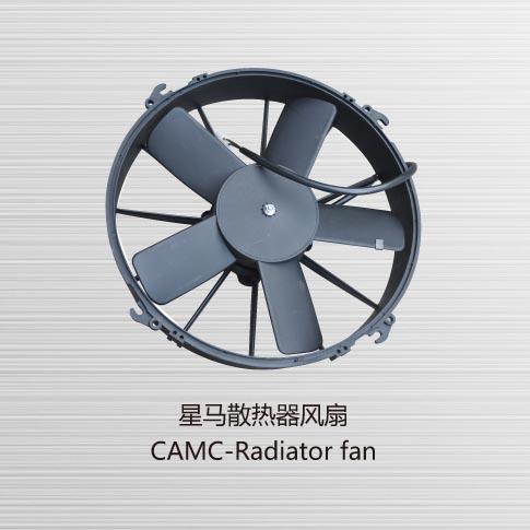 CAMC-Radiator fan