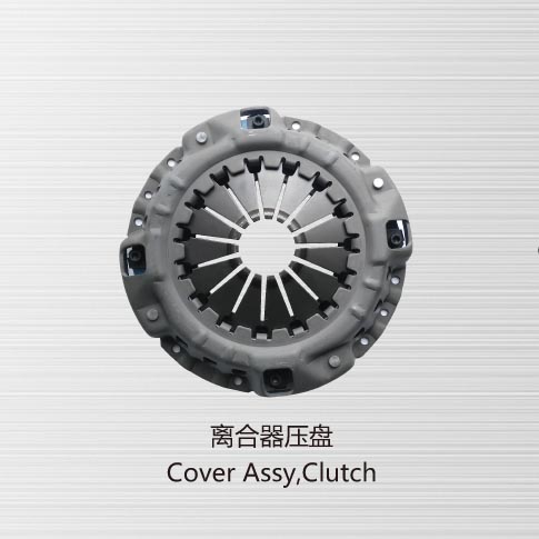 Cover Assy, Clutch