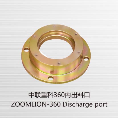 ZOOMLION-360 Discharge port