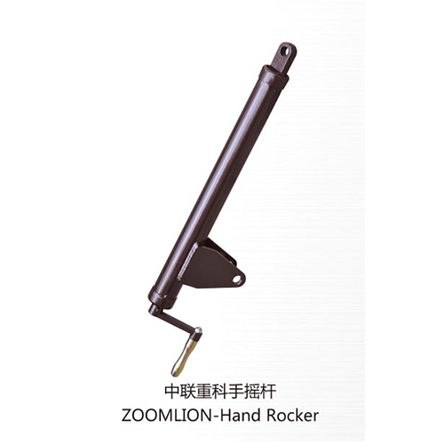 ZOOMLION-Hand Rocker