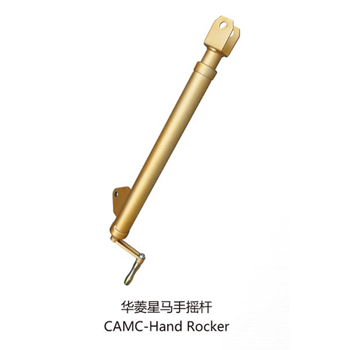 CAMC-Hand Rocker