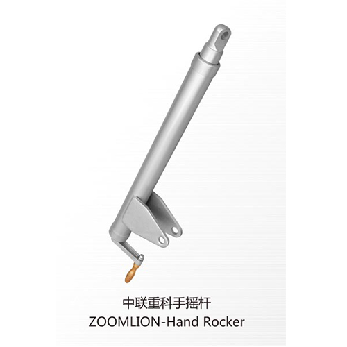 ZOOMLION-Hand Rocker