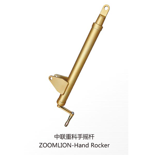 ZOOMLION-Hand Rocker