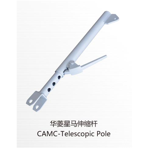 CAMC-Telescopic Pole