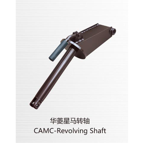 CAMC-Revolving Shaft