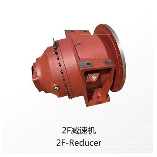 2F-Reducer